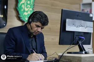 حضور فرماندار مشهد در سامانه 138