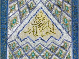 عکس با کیفیت : آینه کاری های رواق امام خمینی(ره) حرم مطهر رضوی