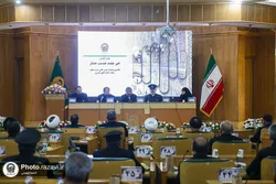 مجمع مشورتی خادمان حرم مطهر رضوی