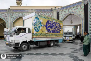 بدرقه فرش&zwnj;های اهدایی آستان قدس رضوی به حرم حضرت معصومه(سلام الله علیها)