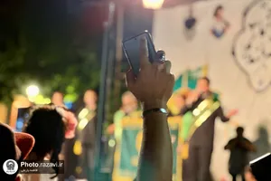 جشن ولادت امام رضا علیه&zwnj;السلام در اصفهان