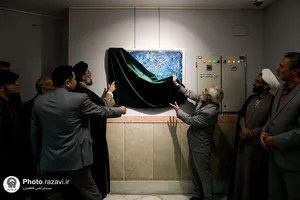 نمایشگاه آثار خوشنویسی "نسیم عنایت"