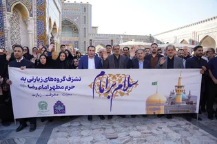 «آستان ارادت»، میزبان ۷۵۰ خادم نظام سلامت شد