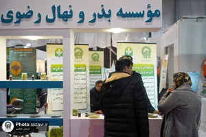 حضور آستان قدس رضوی در بیست و پنجمین نمایشگاه هفته پژوهش و فناوری-2