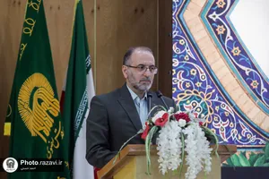 دومین مجمع مشورتی خدمه حرم امام رضا علیه&zwnj;السلام