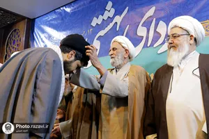 جشن تلبس طلاب حوزه علمیه خراسان رضوی