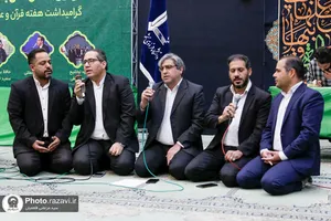 دومین محفل انس با قرآن کریم در دانشگاه فردوسی مشهد