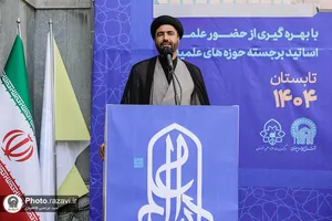 افتتاحیه مدرسه تابستانی دارالعلم