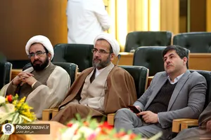 نهمین نشست مدیران بنیاد بهره&zwnj;وری آستان قدس رضوی