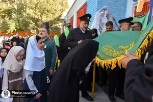 زنگ مهر رضوی