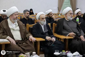 نشست مقدماتی همایش گوهر فضیلت