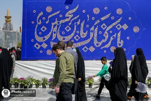 دیوارنگاره &laquo;مبارزه&zwnj; دائمی خستگی&zwnj;ناپذیر&raquo;