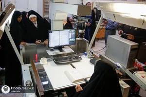 بازدید