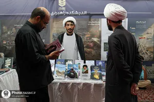 موکب فرهنگی &laquo;ایران امام رضا علیه&zwnj;السلام&raquo;