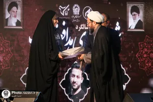 سالگرد شهدای مدافع امنیت