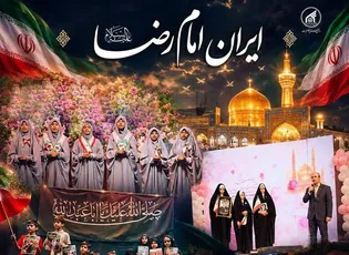 دانشگاهیان دانشگاه بین‌المللی امام رضا (ع) ۲۰۰ شب در خیمه مقاومت کنار مردم ایستادند