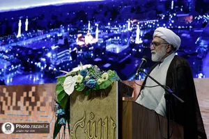 اختتامیه بیستمین جشنواره بین&zwnj;المللی امام رضا(علیه&zwnj;السلام)