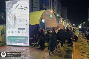 گذر فرهنگی &laquo;روایتِ امین&raquo;-2