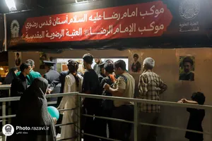 موکب آستان قدس رضوی در نجف اشرف