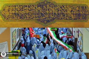 جشن روز دانش آموز در مدرسه دخترانه امام رضا علیه&zwnj;السلام