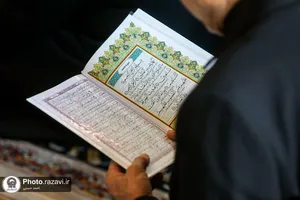 بزرگداشت آیت الله محفوظی در حرم مطهر رضوی