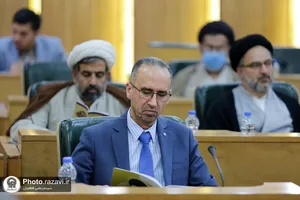 سلسله نشست&zwnj;های علمی امناء الرسل