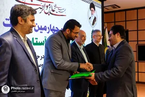 سی و چهارمین نشست روابط عمومی&zwnj;های آستان قدس رضوی