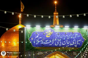 عیدغدیر