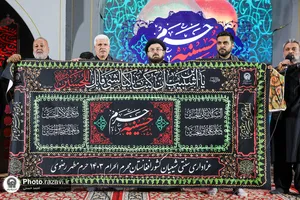 عزاداری هیأت&zwnj;های مذهبی کشور افغانستان در حسینیه حرم