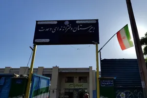 شمیم رضوی در ندای وحدت اراک / گزارش تصویری