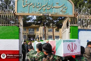 تشییع پیکر شهید دفاع مقدس در دبیرستان پسرانه امام رضا علیه&zwnj;السلام