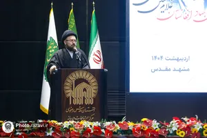 سومین یادواره شهدای &laquo;لاله های غریب&raquo;