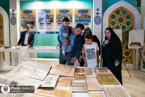 حضور آستان قدس رضوی در نمایشگاه قرآن تهران