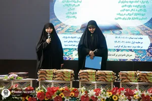 اختتامیه مسابقات &laquo;نبض حیات&raquo;
