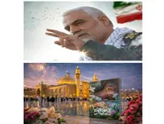پدری که هنوز سایه‌اش بر سر امنیت یک ملت است