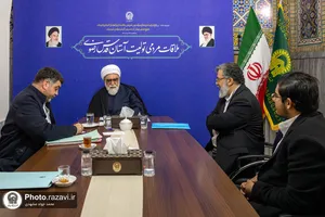 دیدار مردمی تولیت آستان رضوی