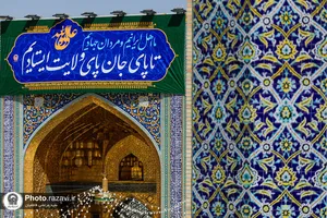 کتیبه