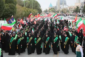 اصفهان