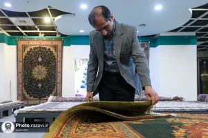 نمایشگاه نقش و فرش
