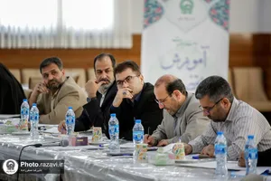 نشست تخصصی آموزشی مدیران آستان قدس رضوی
