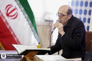 ترتیل خوانی قرآن کریم ویژه اردو زبانان