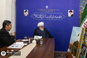 دیدار مردمی تولیت آستان رضوی