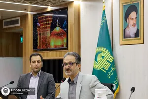نشست&zwnj;های تخصصی نخستین جشنواره خدمت رضوی