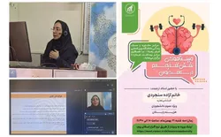 وبینار اصول تغذیه سالم در سلامت جوانان، در دانشگاه بین‌المللی امام رضا (ع) برگزار شد