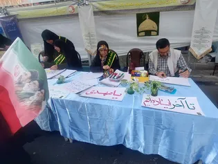 برپایی غرفه‌های خدمت رضوی در اجتماع امام رضایی‌های تهران