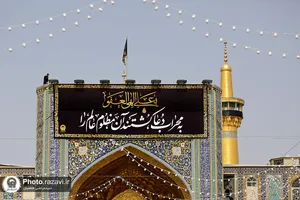 سیاه&zwnj;پوشی حرم مطهر رضوی به مناسبت شهادت حضرت علی(علیه&zwnj;السلام)