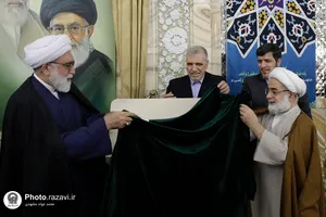 محفل قرآنی ضیافت نور