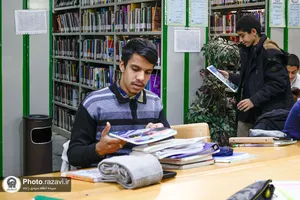 کتابخانه مرکزی آستان قدس رضوی