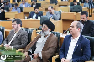 سمينار تخصصی حقوق و كرامت انسانی از منظر پيامبر اكرم و امام رضا عليهماالسلام