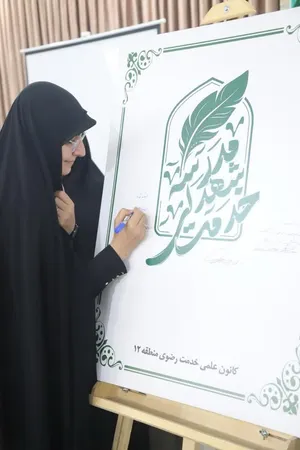 مراسم تجلیل از خانواده شهدای خدمت و علمی در تهران برگزار شد/ گزارش تصویری